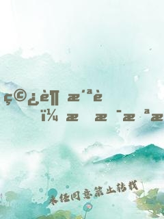 穿越洪荒，我是截教大師兄